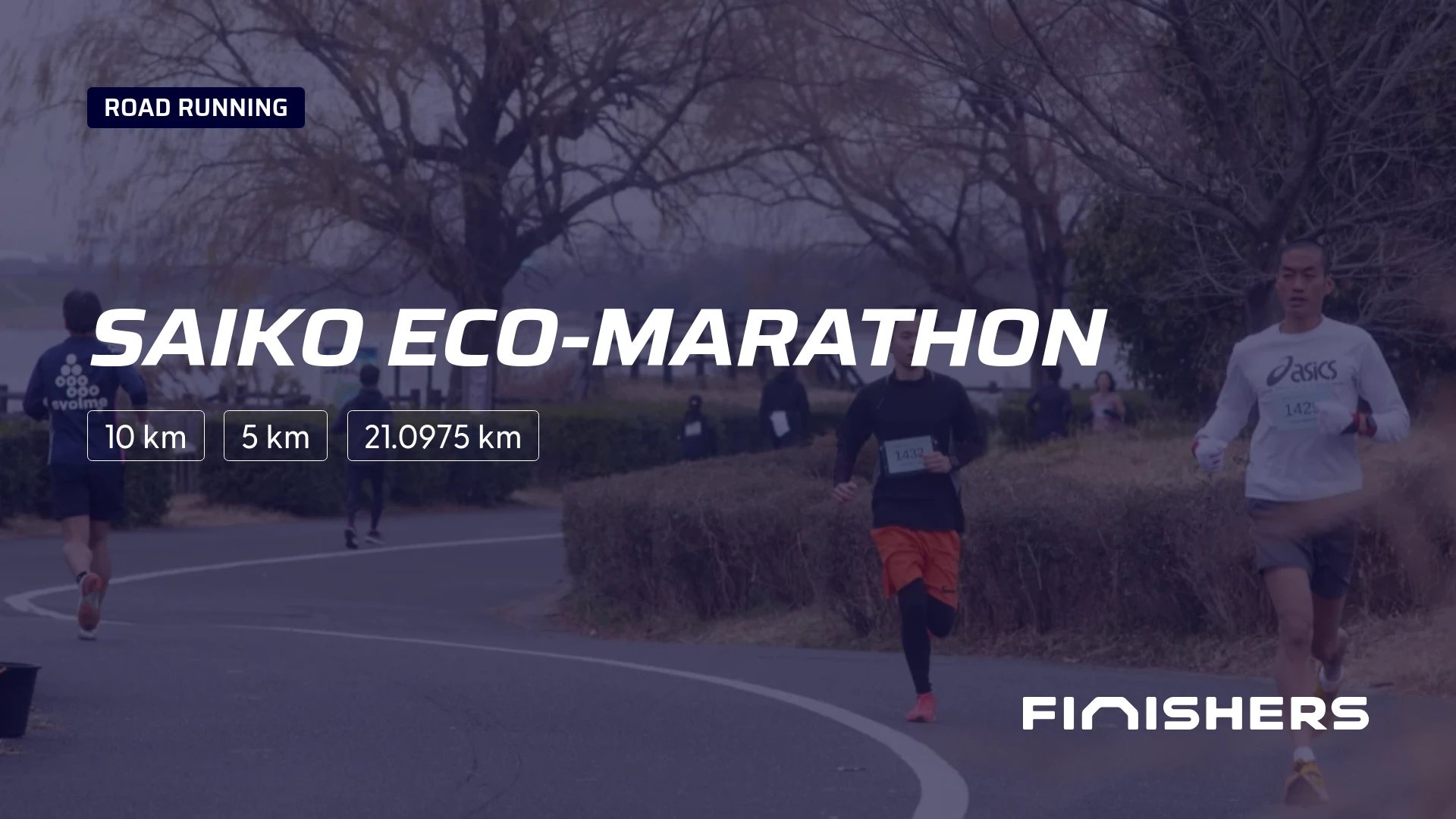 🏞️ 사이코・도만 그린 파크 이미지 9